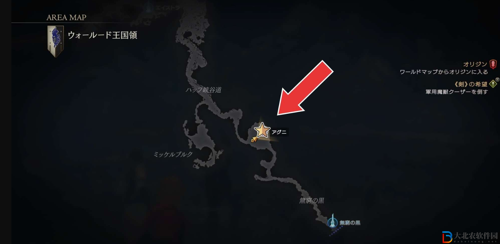 最終幻想16惡名精英阿耆尼在哪里?最終幻想16惡名精英阿耆尼位置分享