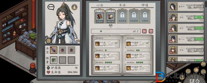 天地歸虛金丹怎么解鎖?天地歸虛金丹解鎖方法
