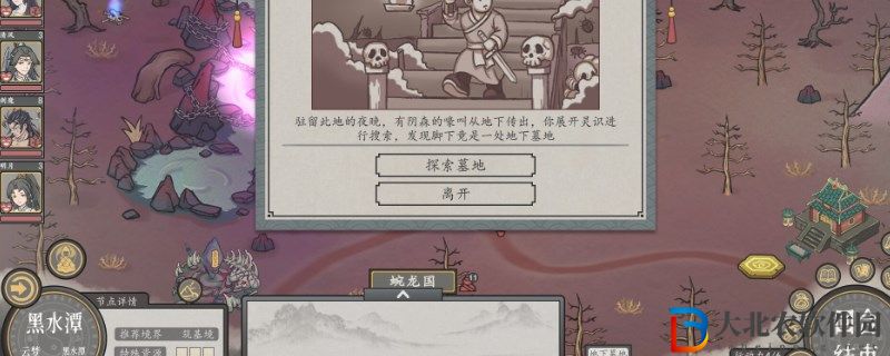 天地歸虛飛黃騰達怎么解鎖?天地歸虛飛黃騰達解鎖方法
