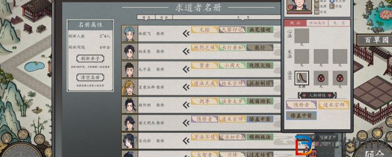天地歸虛侵略者怎么解鎖?天地歸虛侵略者解鎖方法