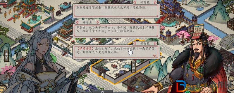 天地歸虛一朝得道怎么解鎖?天地歸虛一朝得道解鎖方法