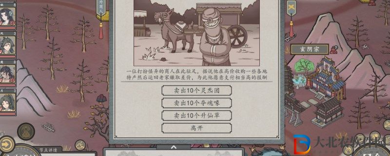 天地歸虛一身五能怎么解鎖?天地歸虛一身五能解鎖方法