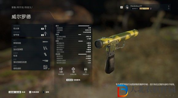 狙擊精英5P38該怎么改裝?狙擊精英5P38改裝方法