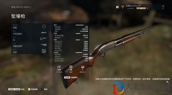 狙擊精英5塹壕槍該怎么改裝?狙擊精英5塹壕槍改裝方法
