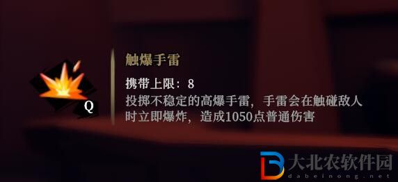 槍火重生迪達拉爆炸藝術流怎么用？槍火重生迪達拉爆炸藝術流使用方法