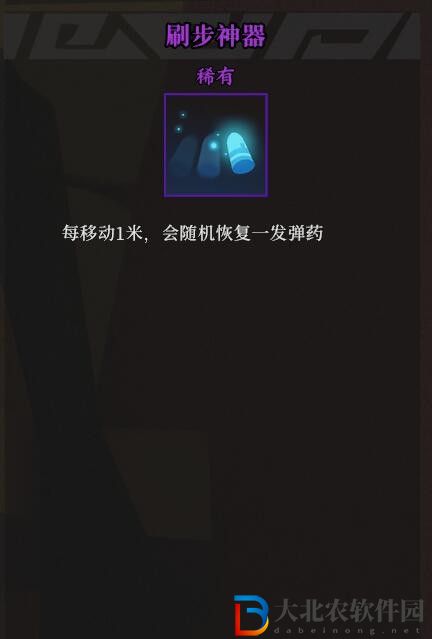 槍火重生雙鏢狗流派怎么用?槍火重生雙鏢狗流派使用方法