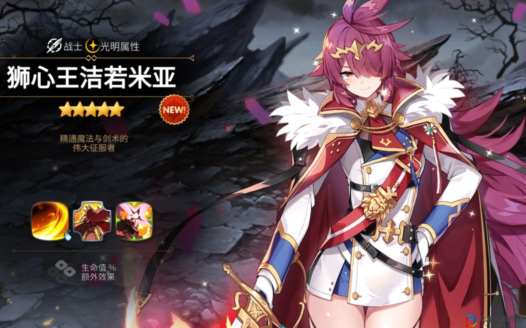 原神4.1新武器怎么樣？原神4.1新武器詳情分析