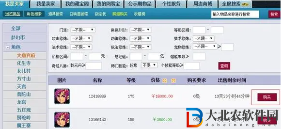 夢幻西游藏寶閣**
在哪？夢幻西游藏寶閣**
鏈接入口詳情