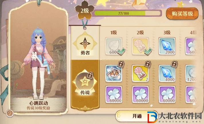 森之國度禮包碼合集-森之國度禮包碼大全匯總
