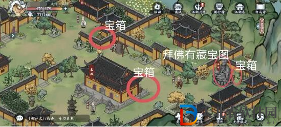 方寸對決白馬寺在哪？方寸對決白馬寺進入方法