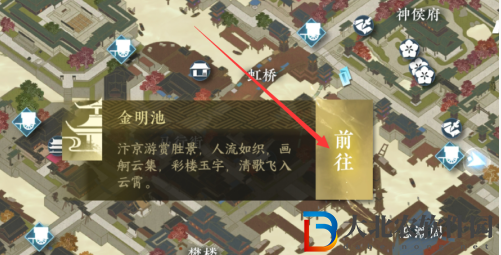 逆水寒手游怎么傳送？逆水寒手游傳送方法