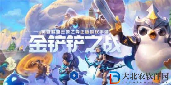 金鏟鏟之戰秘術重裝射手怎么玩