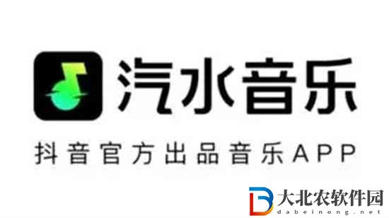 汽水音樂如何導入本地音樂