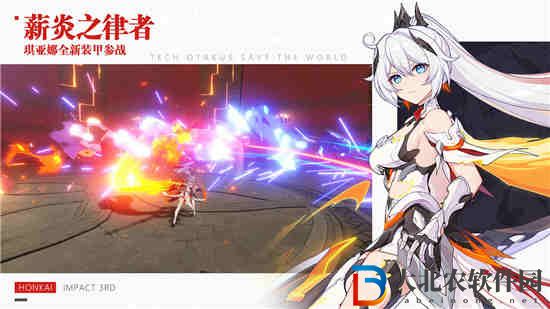崩壞3熱砂奇遇更新介紹