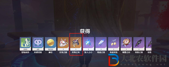 原神絕緣套圣遺物在哪刷