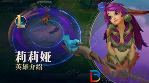 英雄聯(lián)盟手游莉莉婭最新出裝2023