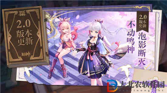 原神英雄強度排名最新3.3