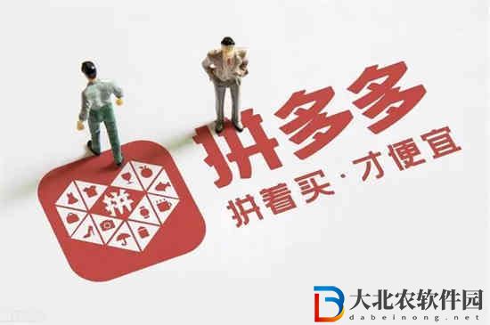 拼多多50元需要多少人助力