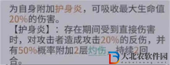 非匿名指令無罪典刑該怎么搭配隊伍