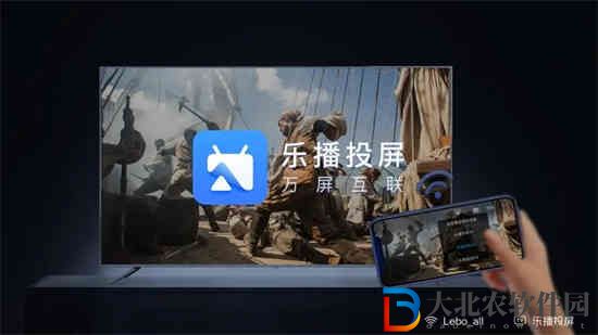 樂播投屏怎么把投屏模式設(shè)置成自定義