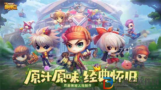 彈彈堂大冒險黑暗堡壘流程介紹 黑暗堡壘第二關(guān)攻略