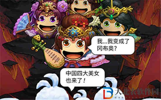不思議迷宮六周年慶典定向越野