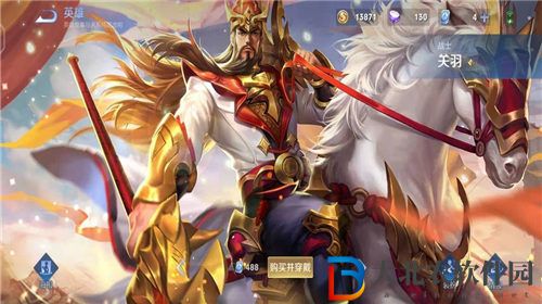 王者榮耀關羽打法教學