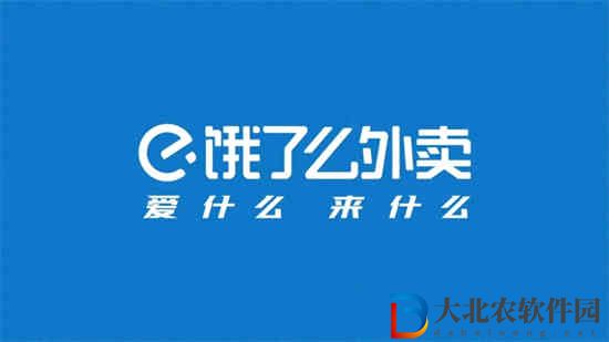 餓了么買藥如何用醫(yī)保**
