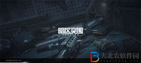 暗區(qū)突圍FMJ子彈怎么樣