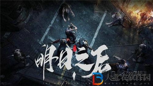 明日之后釣魚大賽活動怎么玩