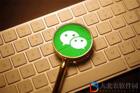 微信怎么改共享位置