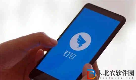 釘釘怎么捐步數