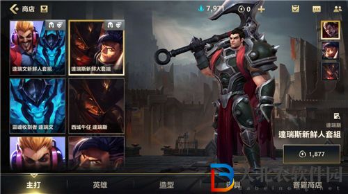 英雄聯盟手游諾手怎么出裝2023