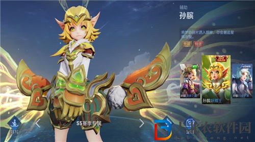 王者榮耀孫臏怎么玩才厲害