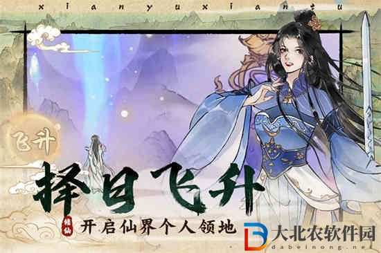 修真江湖2奇技斗巧有什么用