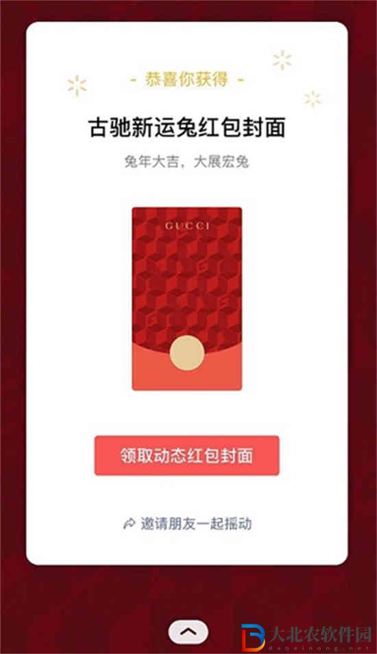 微信最新紅包封面序列號大全免費2023