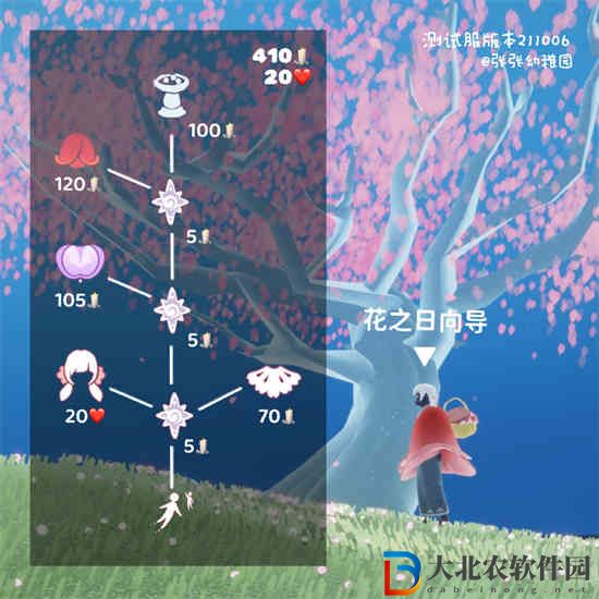 光遇2023花之日兌換物有哪些