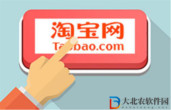 淘寶雙旦節是什么時候
