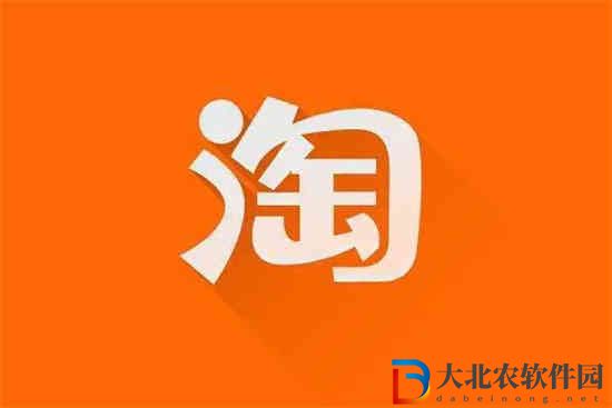 淘寶怎么開啟手機號隱私保護
