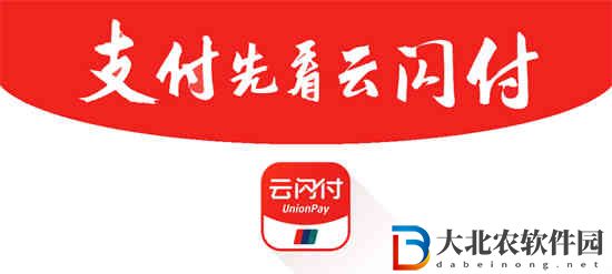 云閃付加油券在哪領(lǐng)