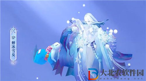 陰陽師六道之門雪女怎么過