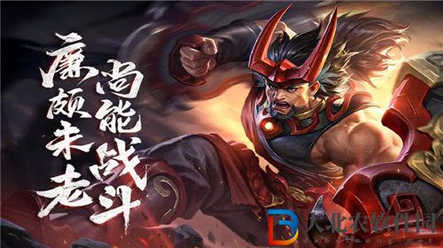 王者榮耀s29廉頗最強出裝及銘文搭配推薦