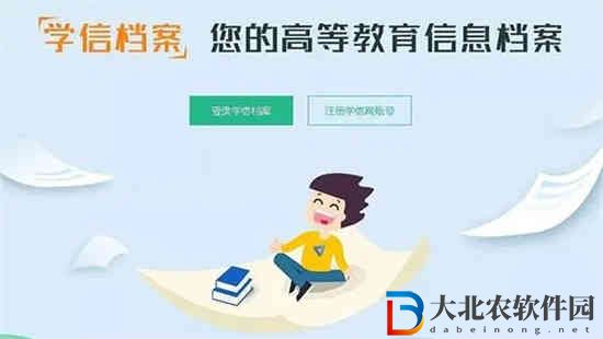 學信網在哪查證書編號