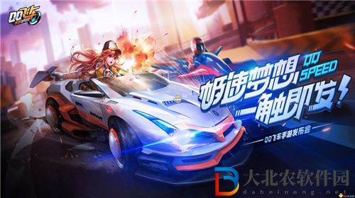 qq飛車手游甩尾漂移教程