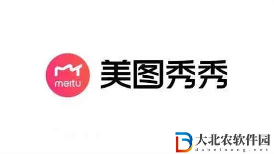 美圖秀秀局部調(diào)色怎么弄