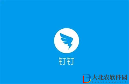 釘釘打卡時間如何尊享