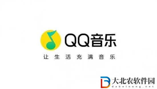 qq音樂怎么查訂單