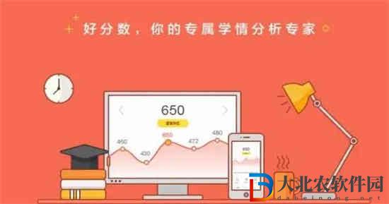好分?jǐn)?shù)教師版打分設(shè)置在哪弄