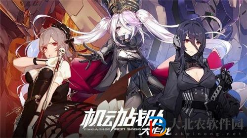機動戰隊大作戰兌換碼2023