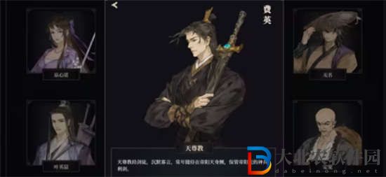 江湖十一參悟有什么用